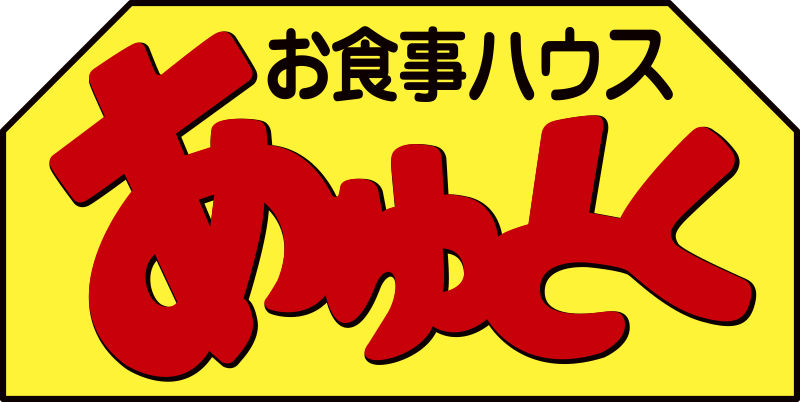 お食事ハウス あゆとくロゴ