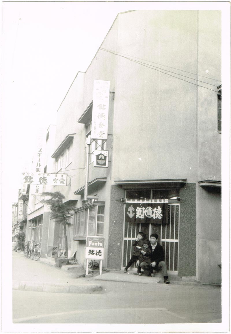 昔の店舗外観写真